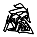 WWW,se119·COM网站APPAPP应用